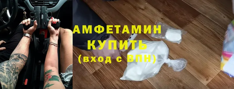 сайты даркнета клад  Ахтубинск  Amphetamine 98% 