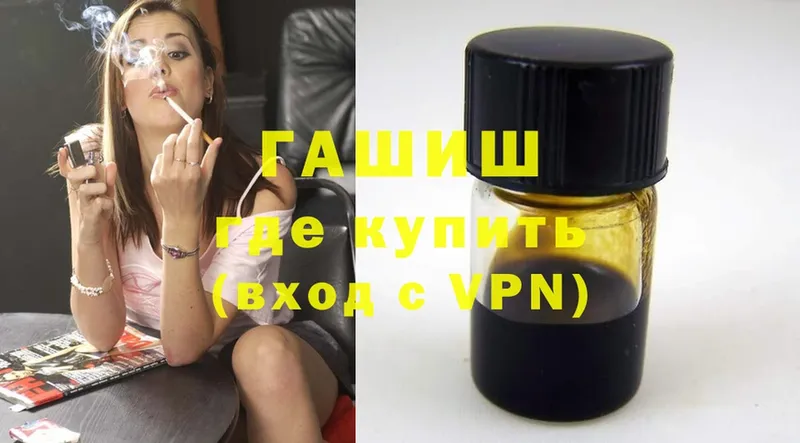 Гашиш Premium Ахтубинск