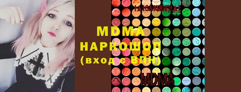 цены   Ахтубинск  МДМА VHQ 